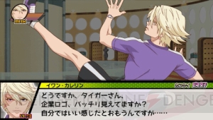 『TIGER ＆ BUNNY オンエアジャック！』虎徹とのキズナレベルが上がったヒーローたちの反応を公開