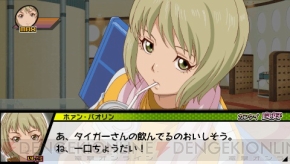 『TIGER ＆ BUNNY オンエアジャック！』