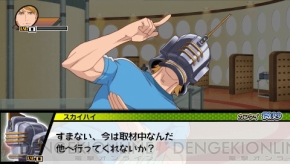 『TIGER ＆ BUNNY オンエアジャック！』