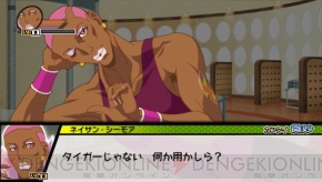 『TIGER ＆ BUNNY オンエアジャック！』