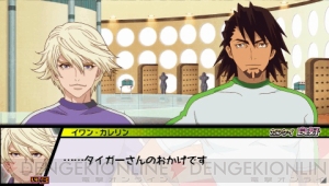 『TIGER ＆ BUNNY オンエアジャック！』虎徹とのキズナレベルが上がったヒーローたちの反応を公開