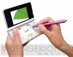 『ゲルマローラー タッチペン for 3DS』