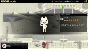 『ピコットナイト』