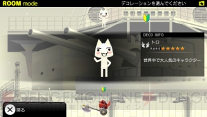 【まるっと『ピコットナイト』】トロ・クロも参戦!? PS Vitaの無料オンラインA・RPG『ピコットナイト』配信前情報を総まとめ