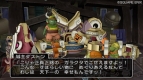 『ドラゴンクエストX 目覚めし五つの種族 オンライン』