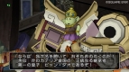 『ドラゴンクエストX 目覚めし五つの種族 オンライン』