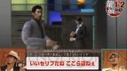 『龍が如く1＆2 HD EDITION』