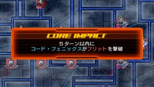 『SDガンダム ジージェネレーション オーバーワールド』新要素“コアインパクト”やオリジナルキャラクター＆機体を紹介