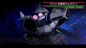 『SDガンダム ジージェネレーション オーバーワールド』新要素“コアインパクト”やオリジナルキャラクター＆機体を紹介