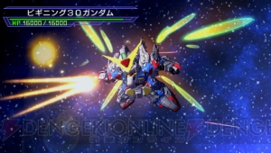 『SDガンダム ジージェネレーション オーバーワールド』新要素“コアインパクト”やオリジナルキャラクター＆機体を紹介