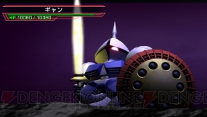『SDガンダム ジージェネレーション オーバーワールド』新要素“コアインパクト”やオリジナルキャラクター＆機体を紹介