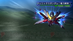 『SDガンダム ジージェネレーション オーバーワールド』新要素“コアインパクト”やオリジナルキャラクター＆機体を紹介