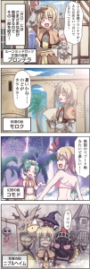 師匠＆でしこが稼いだお金を豪快に使っちゃう露店ショッピング！ 4コママンガや10周年本制作レポートも掲載【ラグナロクオンライン連載第5回】