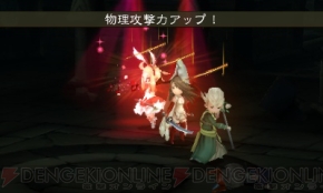 『ブレイブリーデフォルト』