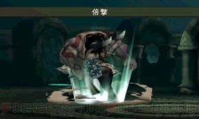 『ブレイブリーデフォルト』