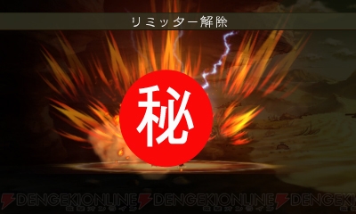 『ブレイブリーデフォルト』