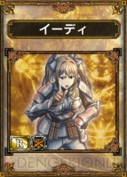 『サムライ＆ドラゴンズ』TGS配布物
