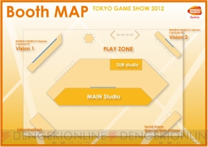 バンダイナムコゲームスが“TGS2012”の出展内容を公開！ 『テイルズ オブ エクシリア 2』や『ジョジョの奇妙な冒険オールスターバトル』が試遊可能