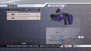 東京ゲームショウ前におさらい！ 『エクストルーパーズ』のゲームの進め方を紹介