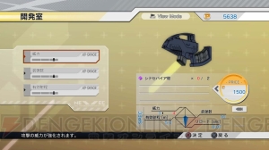 東京ゲームショウ前におさらい！ 『エクストルーパーズ』のゲームの進め方を紹介