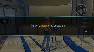 東京ゲームショウ前におさらい！ 『エクストルーパーズ』のゲームの進め方を紹介