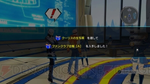 東京ゲームショウ前におさらい！ 『エクストルーパーズ』のゲームの進め方を紹介
