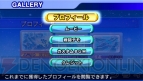『SDガンダム ジージェネレーション オーバーワールド』