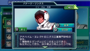 “遊びごたえ”が超絶アップ！ 愛とこだわりを注げるSLG『SDガンダム ジージェネレーション』シリーズと最新作の魅力を3者の視点で語る