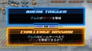 『SDガンダム ジージェネレーション オーバーワールド』