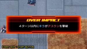 “遊びごたえ”が超絶アップ！ 愛とこだわりを注げるSLG『SDガンダム ジージェネレーション』シリーズと最新作の魅力を3者の視点で語る