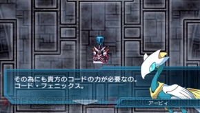『SDガンダム ジージェネレーション オーバーワールド』