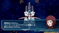 『SDガンダム ジージェネレーション オーバーワールド』