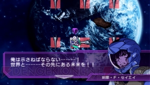 “遊びごたえ”が超絶アップ！ 愛とこだわりを注げるSLG『SDガンダム ジージェネレーション』シリーズと最新作の魅力を3者の視点で語る