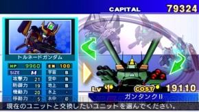 『SDガンダム ジージェネレーション オーバーワールド』