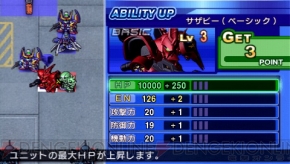 『SDガンダム ジージェネレーション オーバーワールド』