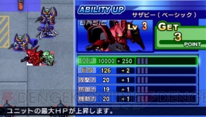 “遊びごたえ”が超絶アップ！ 愛とこだわりを注げるSLG『SDガンダム ジージェネレーション』シリーズと最新作の魅力を3者の視点で語る