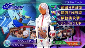 『SDガンダム ジージェネレーション オーバーワールド』