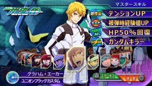 “遊びごたえ”が超絶アップ！ 愛とこだわりを注げるSLG『SDガンダム ジージェネレーション』シリーズと最新作の魅力を3者の視点で語る