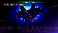 『SDガンダム ジージェネレーション オーバーワールド』