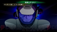 『SDガンダム ジージェネレーション オーバーワールド』