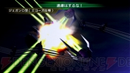 『SDガンダム ジージェネレーション オーバーワールド』