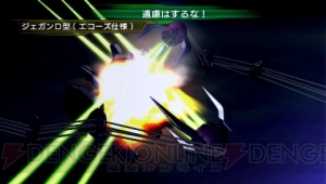 “遊びごたえ”が超絶アップ！ 愛とこだわりを注げるSLG『SDガンダム ジージェネレーション』シリーズと最新作の魅力を3者の視点で語る