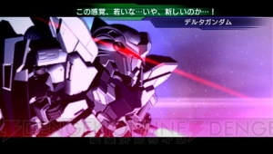 “遊びごたえ”が超絶アップ！ 愛とこだわりを注げるSLG『SDガンダム ジージェネレーション』シリーズと最新作の魅力を3者の視点で語る