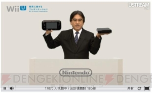 【速報】任天堂の最新ゲーム機・Wii Uの発売日が12月8日に決定！ 2モデル用意され価格は26,250円（税込）と31,500円（税込）