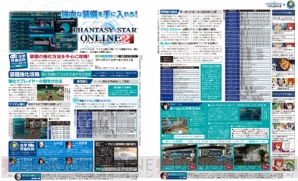 120913電プレブログ