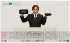 Wii U