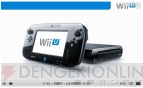 Wii U