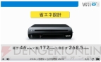 Wii U