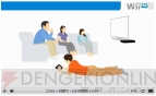 Wii U
