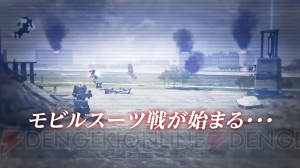 “TGS2012”で優先参加シリアルコードを配布！ 『機動戦士ガンダムオンライン』クローズドベータテストを10月下旬に実施